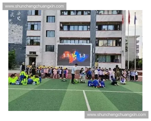 回望2016年小学足球赛场青少年激情与成长故事纪实精彩瞬间回顾录